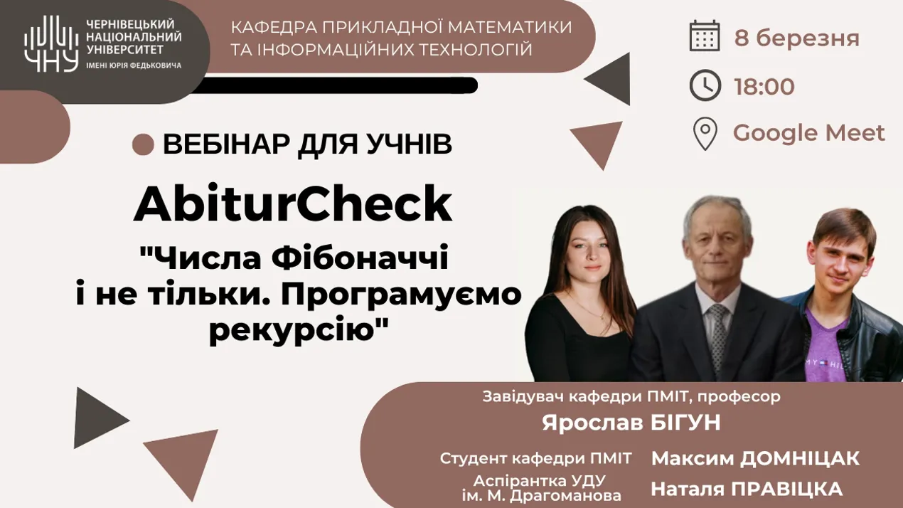 AbiturCheck