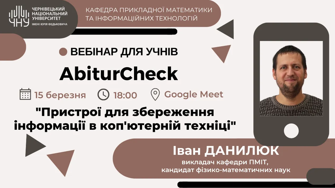 AbiturCheck