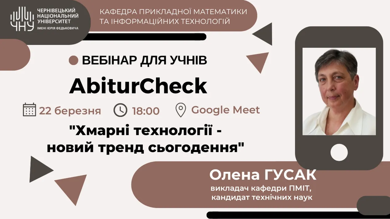 AbiturCheck
