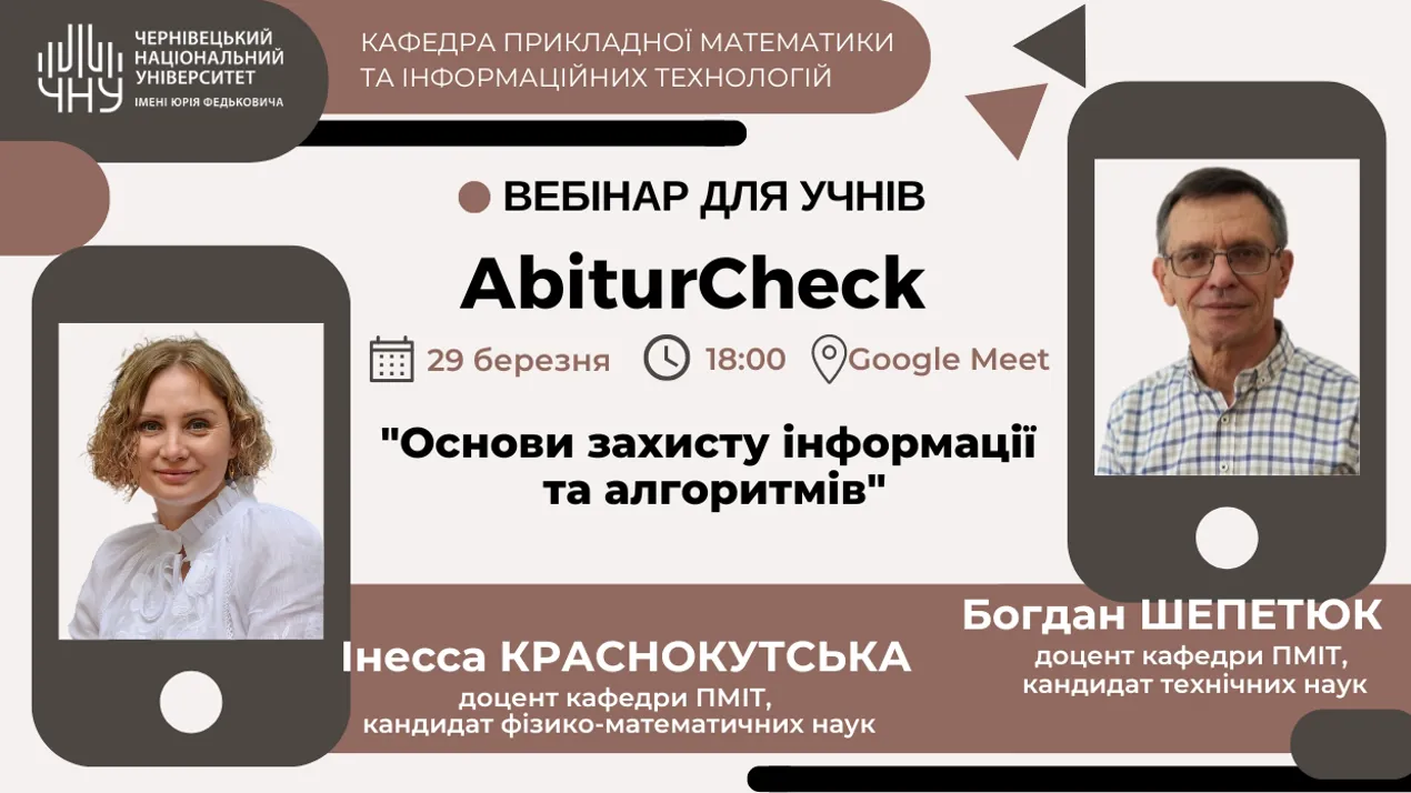 AbiturCheck
